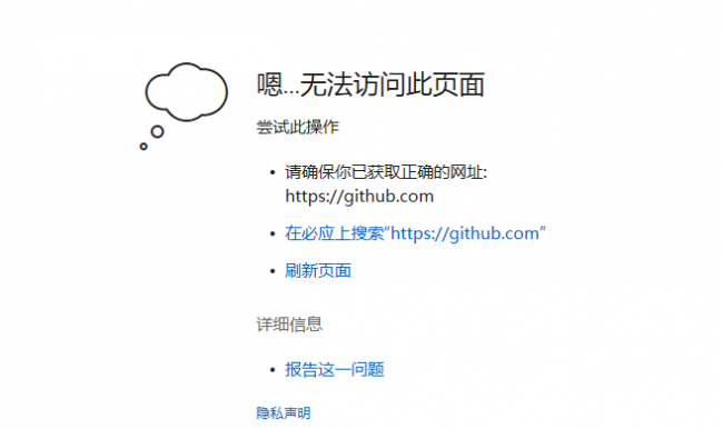 电脑网页打不开怎么回事