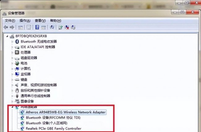 电脑为什么上不了网