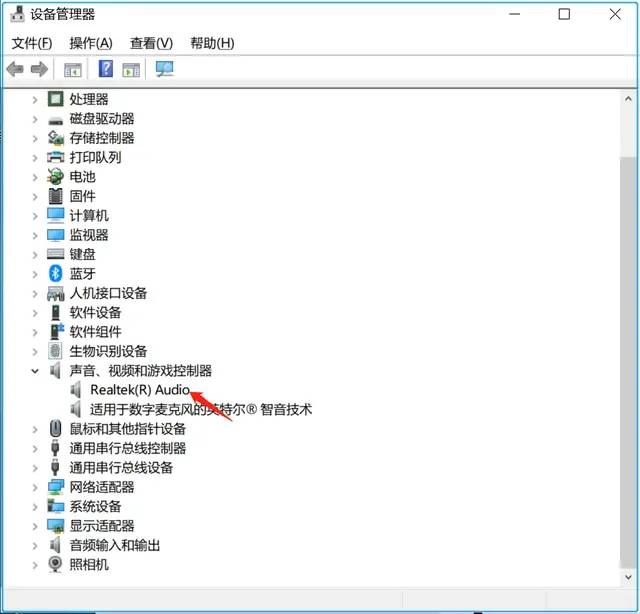 台式电脑怎么没声音