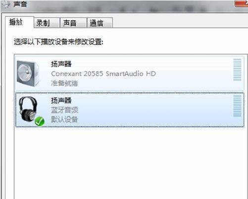 台式电脑怎么没声音