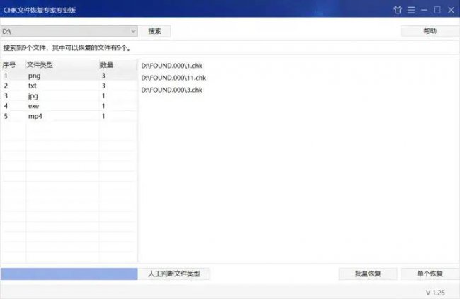 磁盘碎片整理有什么好处和坏处
