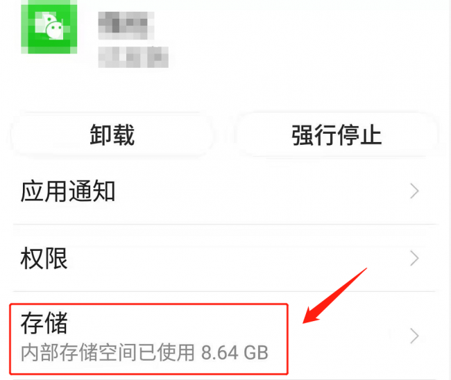 磁盘空间不足怎么清理