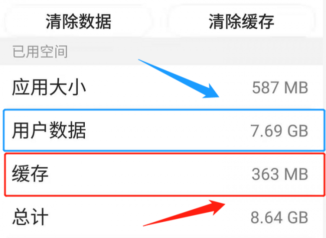 磁盘空间不足怎么清理