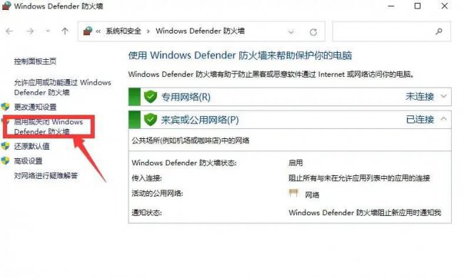 打印机不能共享怎么解决