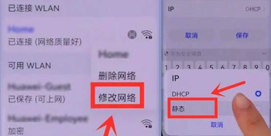手机wifi无线解密
