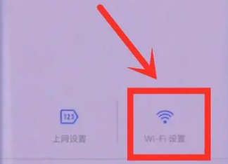 手机wifi无线解密