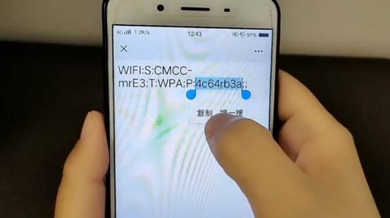 手机wifi无线解密