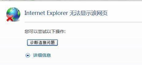 电脑常见故障有哪些