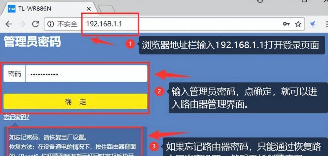 腾达路由器地址多少