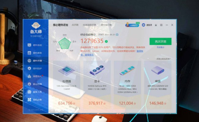 华硕台式机质量怎么样