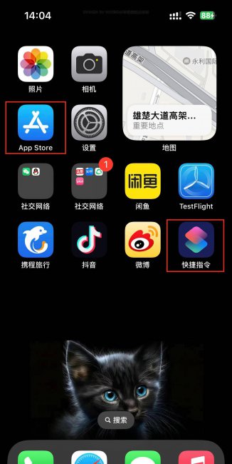 苹果手机充电提示音怎么设置