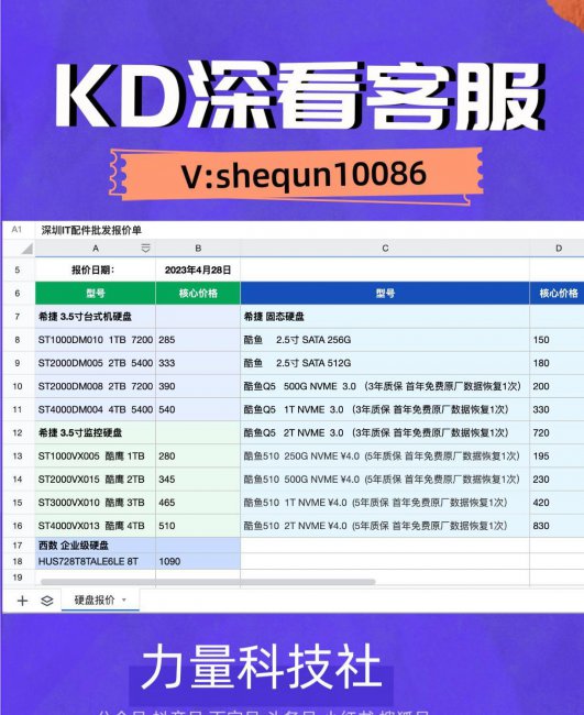 win10硬盘安装教程