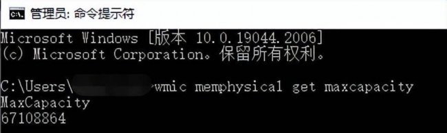 电脑内存条的作用和功能