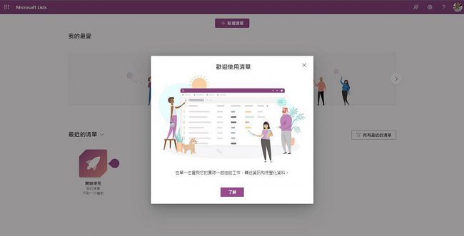 电脑win10好用吗