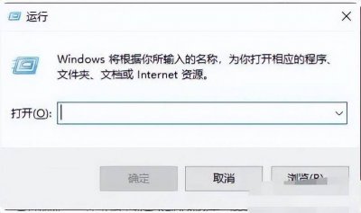 开机运行命令是什么 win11进入自动修复界面