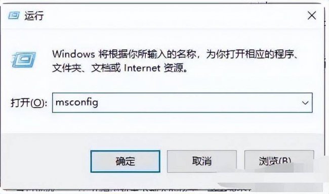 开机运行命令是什么