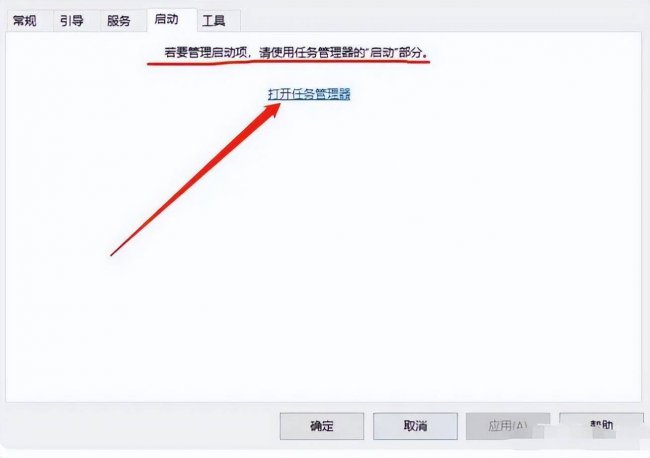 开机运行命令是什么