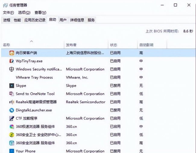 开机运行命令是什么