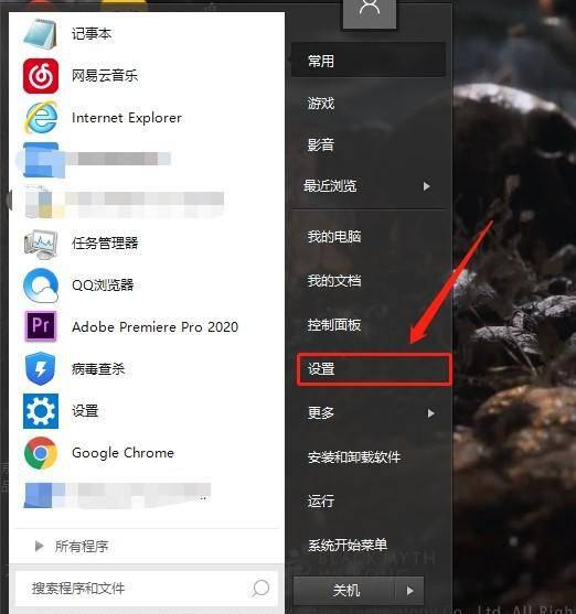 电脑如何删除输入法