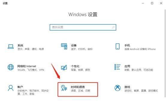 电脑如何删除输入法