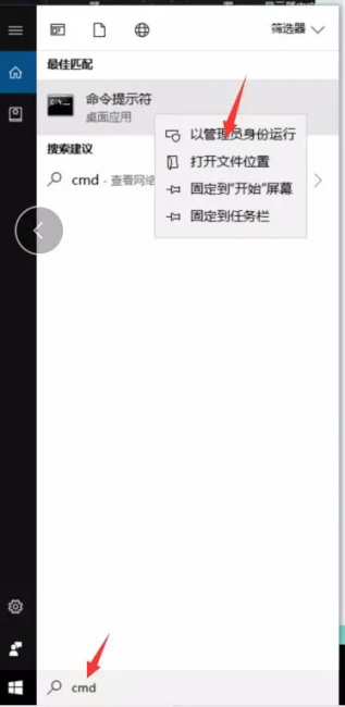 笔记本上网几种方式