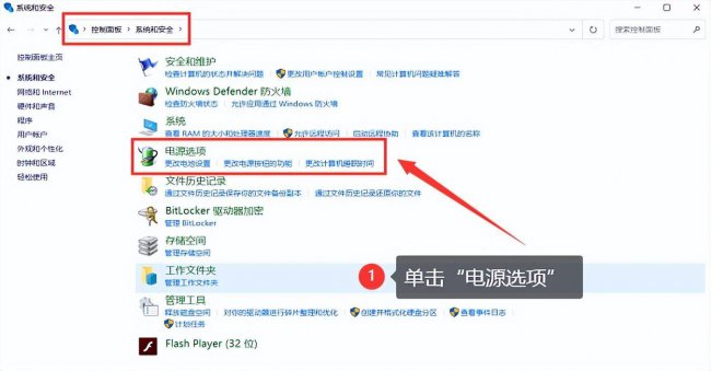 电脑屏幕亮度怎么调快捷键