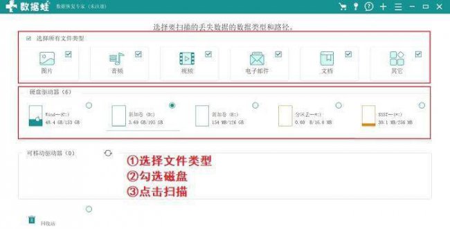 word安全模式打开怎么办