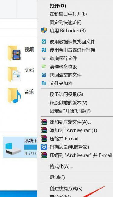 办公电脑c盘满了怎么办