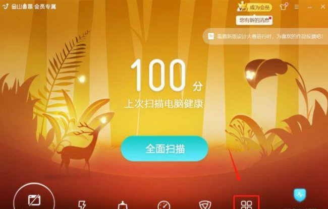 办公电脑c盘满了怎么办