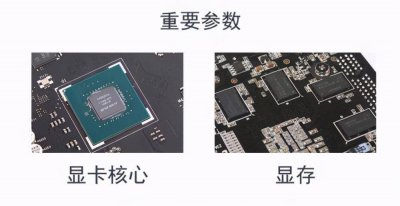 电脑配置怎么看显卡配置 教你查看电脑配置的详细参数