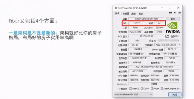 电脑配置怎么看显卡配置