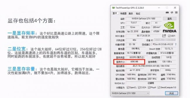 电脑配置怎么看显卡配置