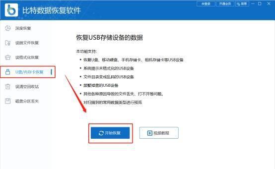 手机内存卡无法格式化怎么办