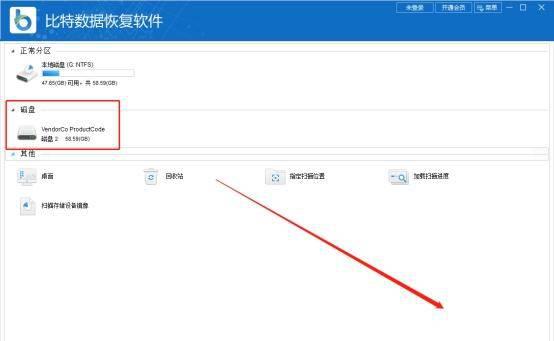 手机内存卡无法格式化怎么办