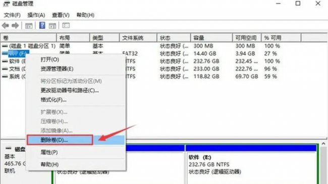u盘无法格式化怎么办