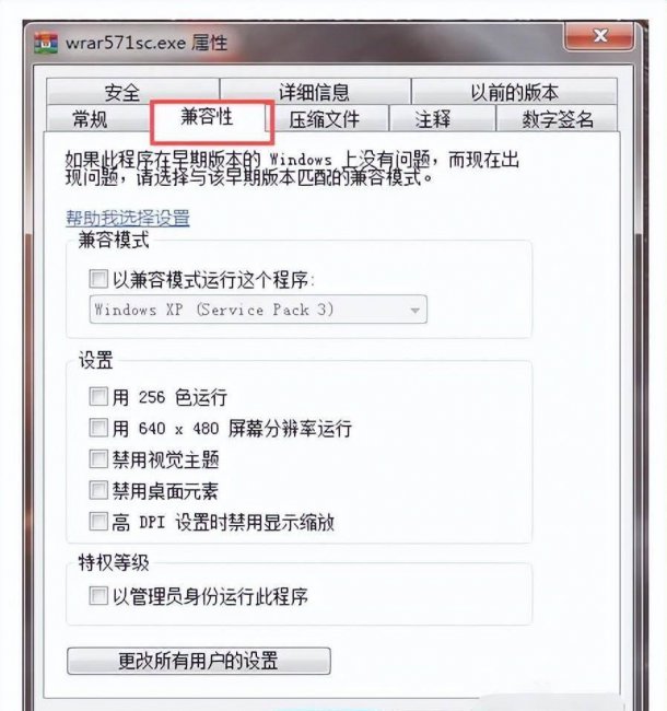蓝屏的原因是什么