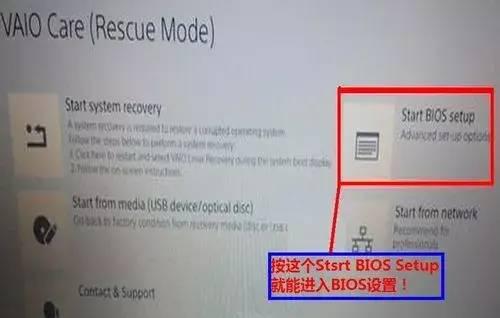 电脑的bios在哪里