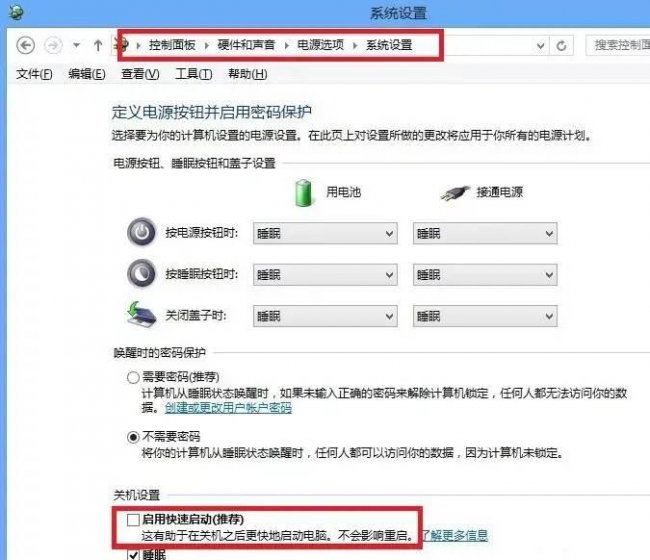 电脑的bios在哪里