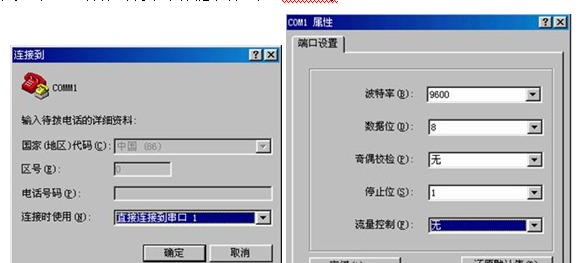 交换机配置命令大全
