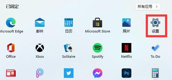 电脑防火墙在哪里设置打开