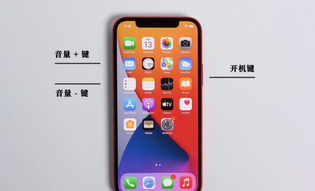 苹果手机突然黑屏打不开怎么办