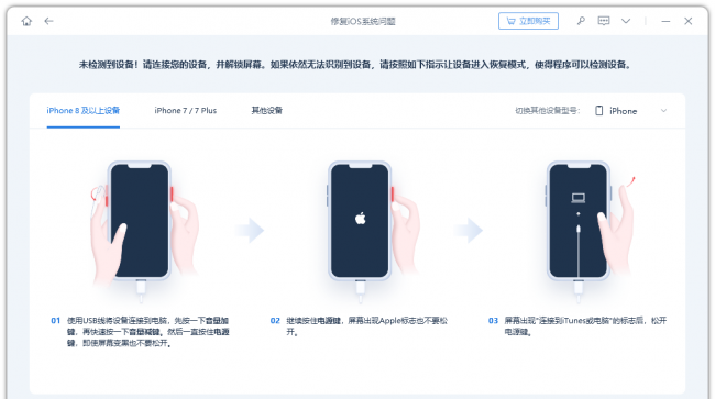 苹果手机突然黑屏打不开怎么办