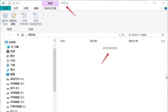 u盘删除数据恢复要多久