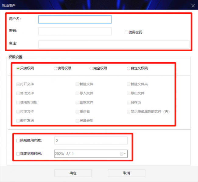如何加密u盘里的文件