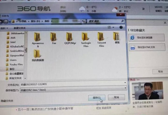 如何装win10系统教程