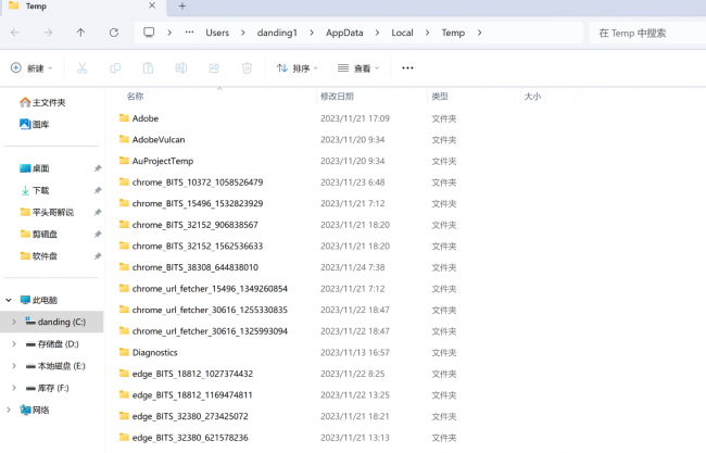 windows10优化设置