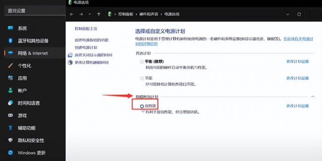 电脑系统优化怎么弄