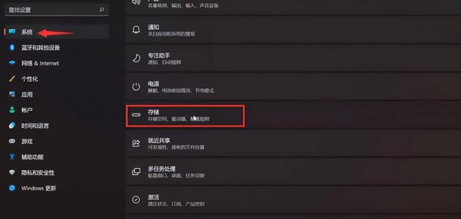 电脑系统优化怎么弄