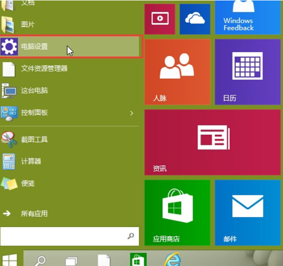 电脑关机后自动开机怎么回事