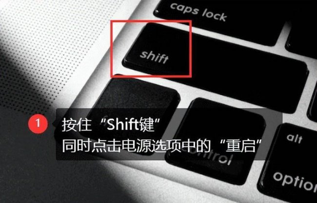 win10开机黑屏时间长解决办法